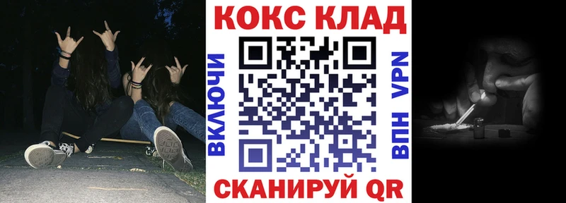 Названия наркотиков Томмот Каннабис ссылка на мегу ССЫЛКА Гашиш Alpha PVP