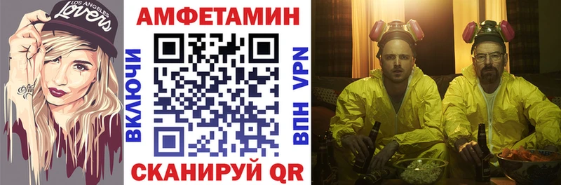 АМФЕТАМИН Premium Томмот