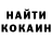 Кокаин Fish Scale sychspb