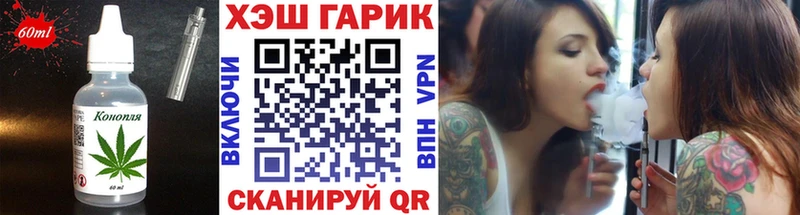 Cannafood конопля  Томмот 