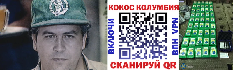 COCAIN 97% Томмот