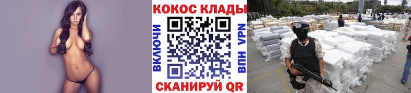 КОКАИН FishScale  Томмот 