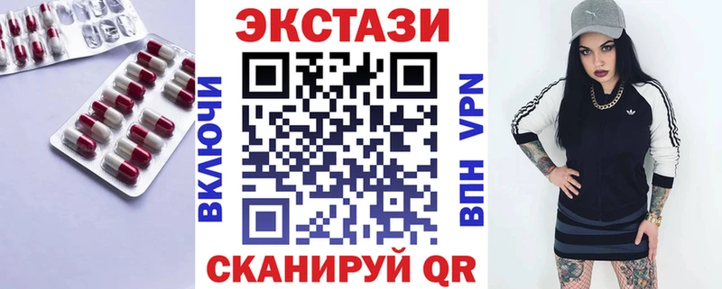 ЭКСТАЗИ TESLA где найти Томмот