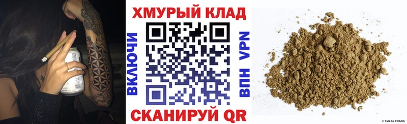 наркошоп  Томмот  ГЕРОИН VHQ 