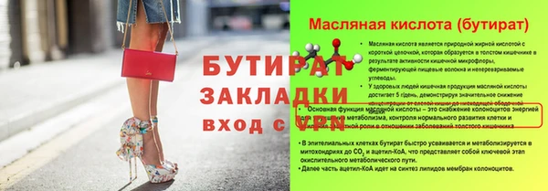 MDMA Premium VHQ Весьегонск