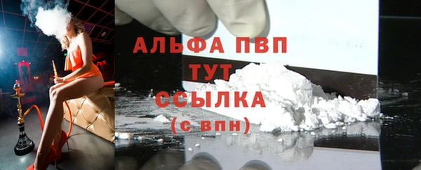 apvp Пересвет