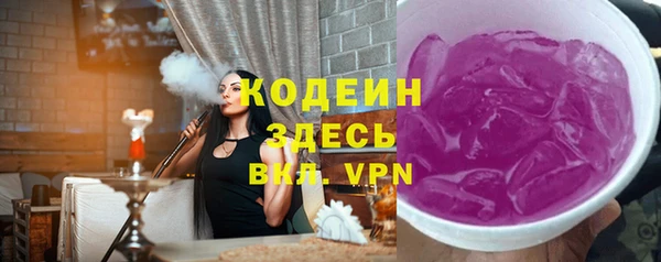 дистиллят марихуана Осташков