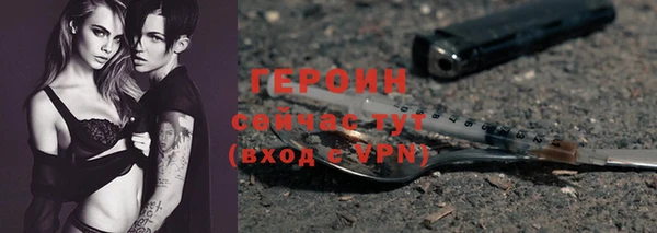 дистиллят марихуана Осташков