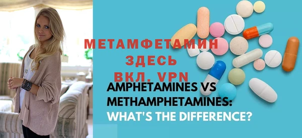 прущий лед Осинники