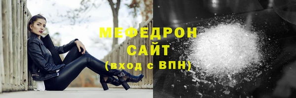 скорость mdpv Пестово