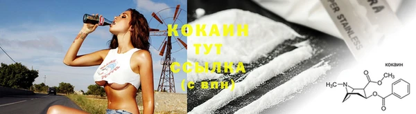 дистиллят марихуана Осташков