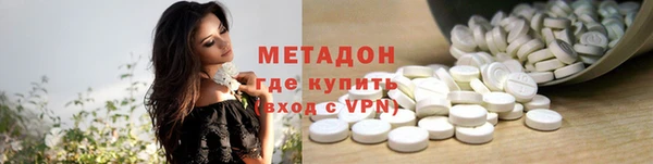 прущий лед Осинники