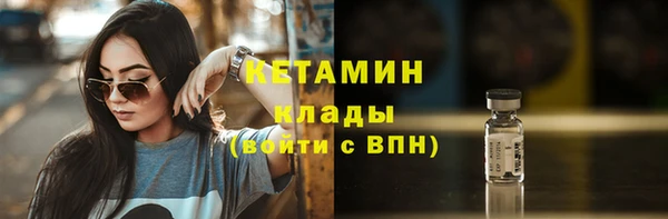 скорость mdpv Пестово
