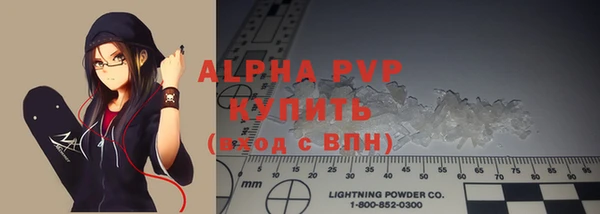 скорость mdpv Пестово