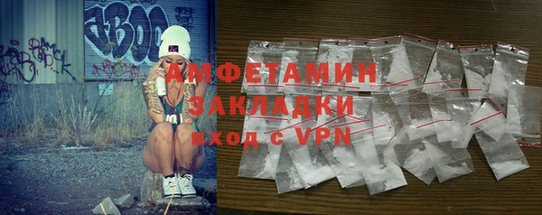 apvp Пересвет