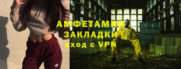 скорость mdpv Пестово