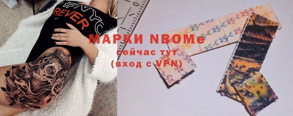 скорость mdpv Пестово