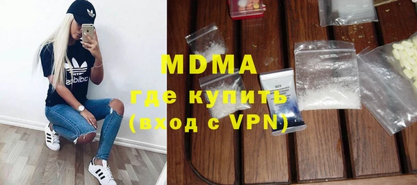 скорость mdpv Пестово