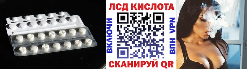 ЛСД экстази ecstasy  как найти закладки  Томмот 