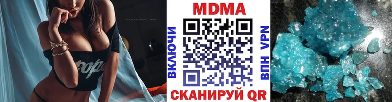 МДМА VHQ  Томмот 
