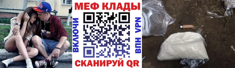 Меф 4 MMC  мориарти клад  Томмот  купить наркотики сайты 