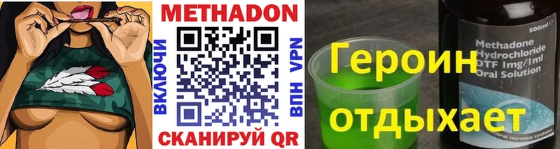 МЕТАДОН methadone  Томмот 