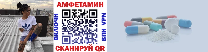 Метамфетамин Methamphetamine  Томмот 
