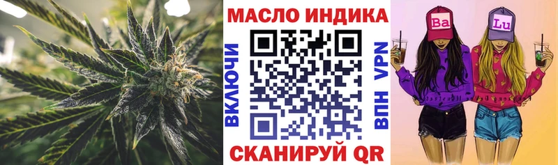 ТГК жижа  мега как войти  Томмот  как найти закладки 